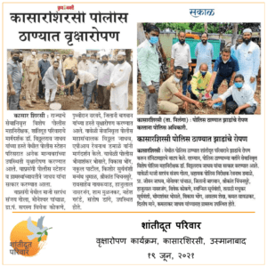 Shantidoot Parivar Tree Plantation on 19 June 2021